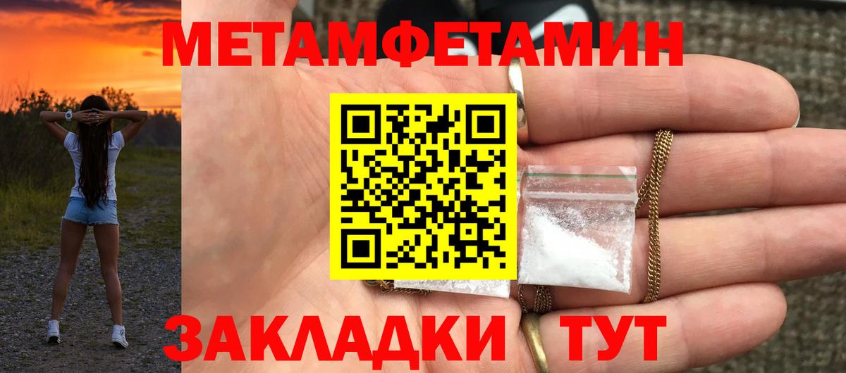 Amphetamine  Вход с VPN  Дзержинский  Амфетамин Розовый 