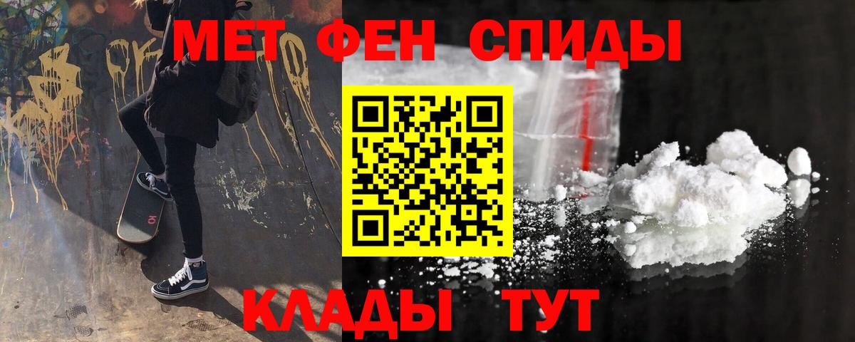 АМФ 98% Дзержинский