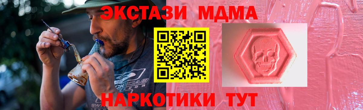 ГАШИШ Дзержинский