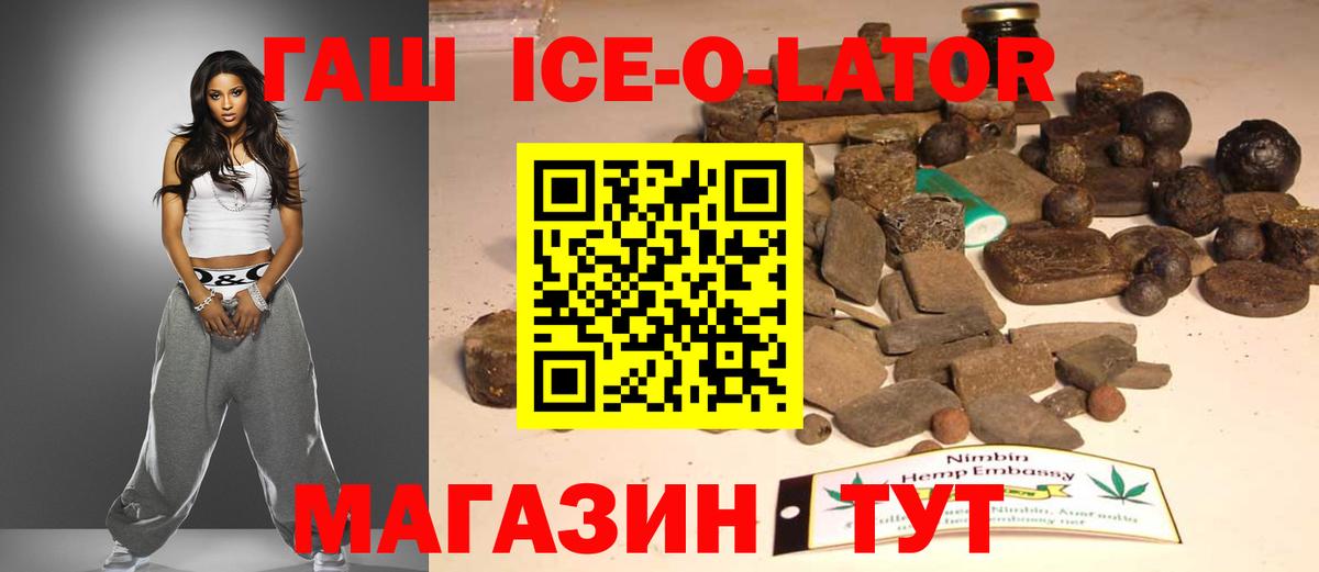 Дзержинский  ГАШИШ hashish  ГАШИШ Изолятор  Вход с VPN 