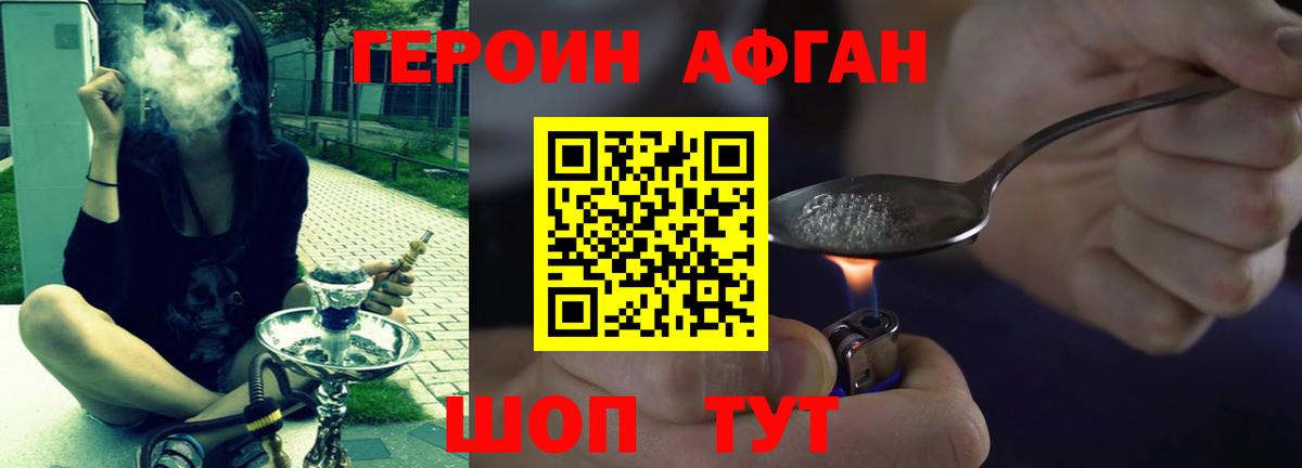 NBOMe  МДМА  Дзержинский  ГАШ  Марихуана  Cocaine  Меф МЯУ МЯУ   Вход с VPN 