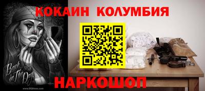 тгк Дмитров