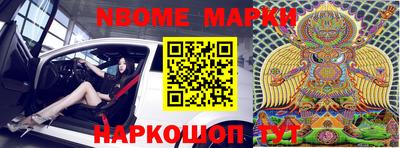 тгк Дмитров