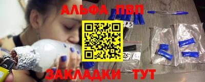 тгк Дмитров