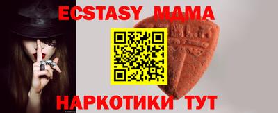 экстази Долгопрудный