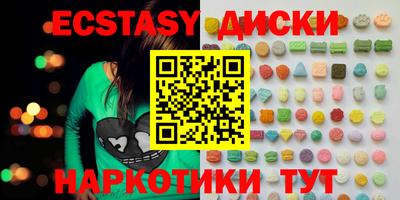 тгк Дмитров