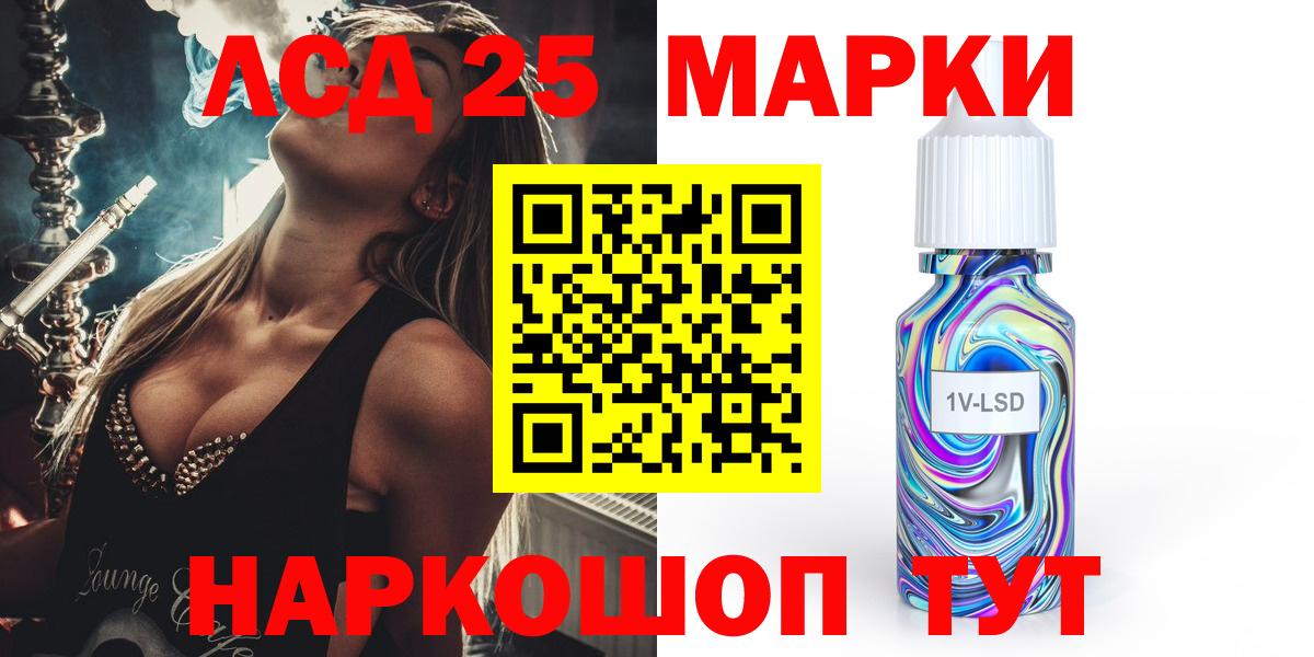 LSD-25 экстази кислота Дзержинский