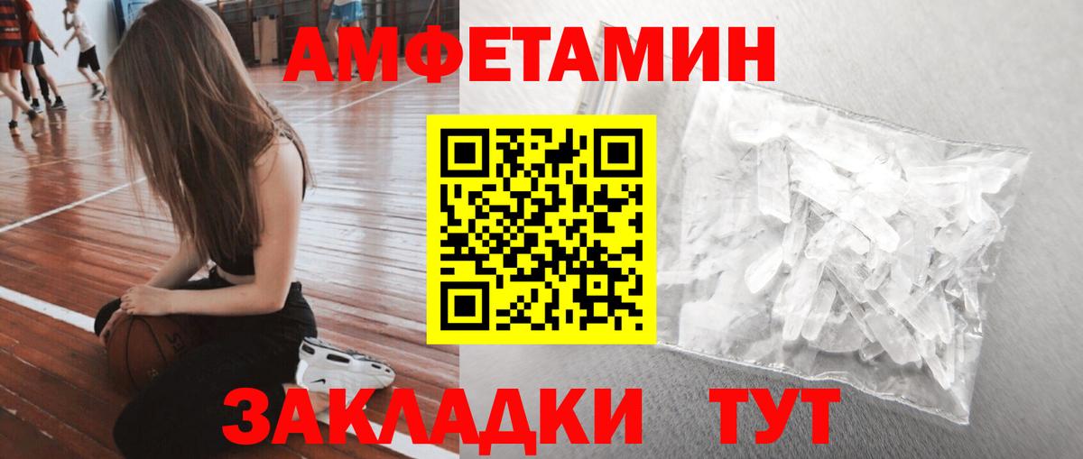 Первитин винт  Вход с VPN  Дзержинский 
