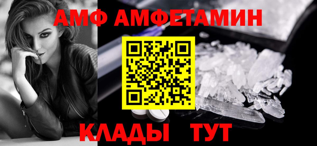 Первитин Декстрометамфетамин 99.9% Дзержинский