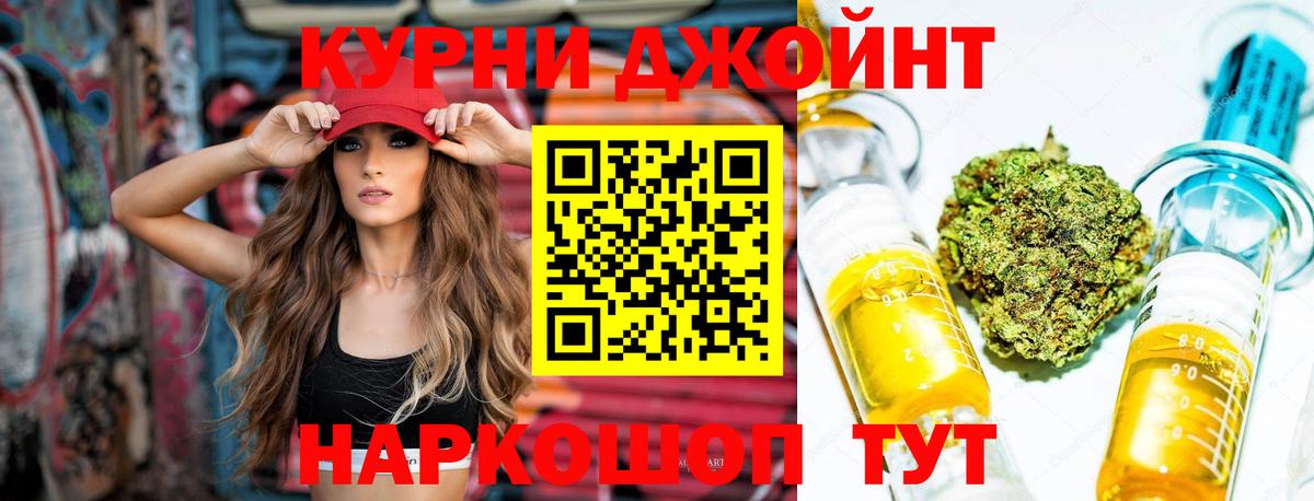 Дзержинский  Шишки марихуана ГИДРОПОН  Каннабис тримм  Вход с VPN  Каннабис LSD WEED  Конопля White Widow 