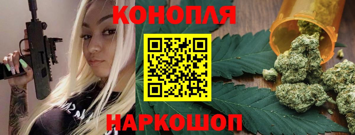 Шишки марихуана LSD WEED Дзержинский